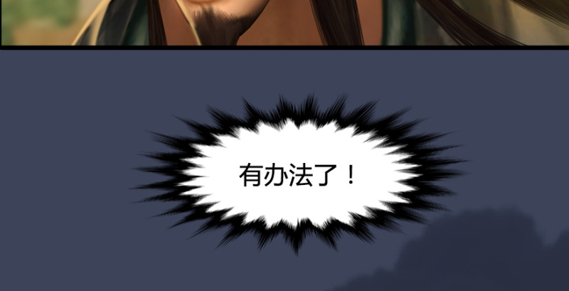 第189话：拯救三圣（上）120