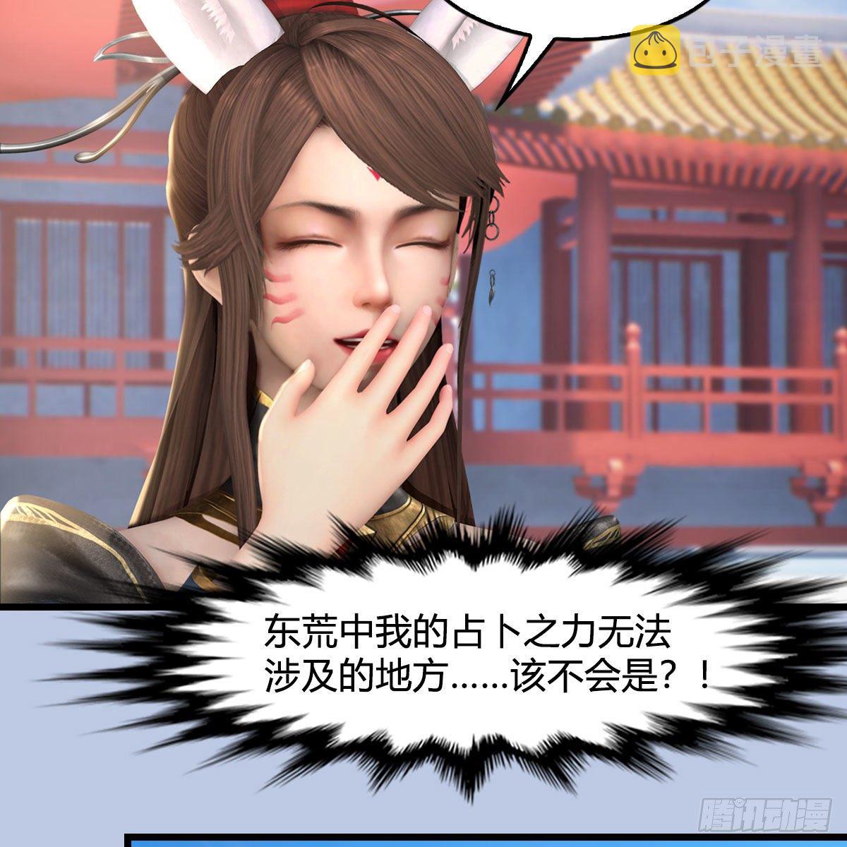 第570话：姐弟齐聚扶桑40