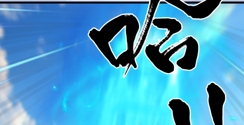 第185话·四绝灭神阵43