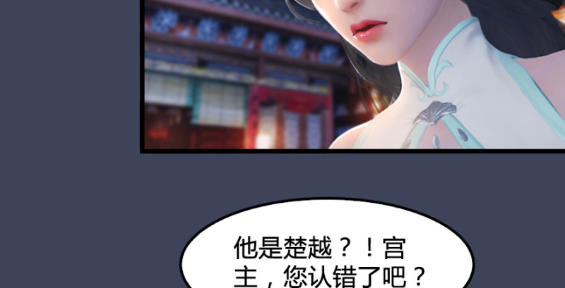 第219话：离开地下城31