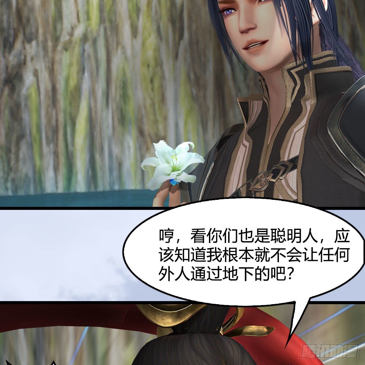 第603话：这是哪儿41