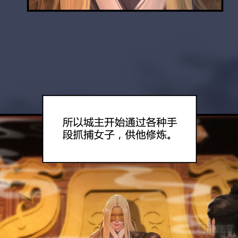 第280话：别装逼不废话65