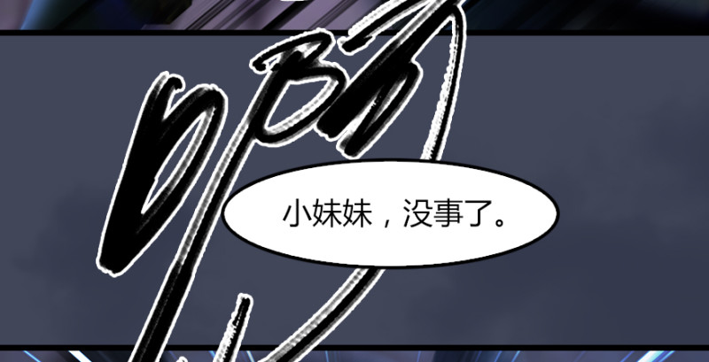 第226话：若柳被感染？！61