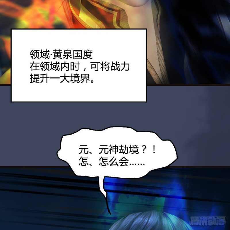 第436话·楚越VS宁无双-下38