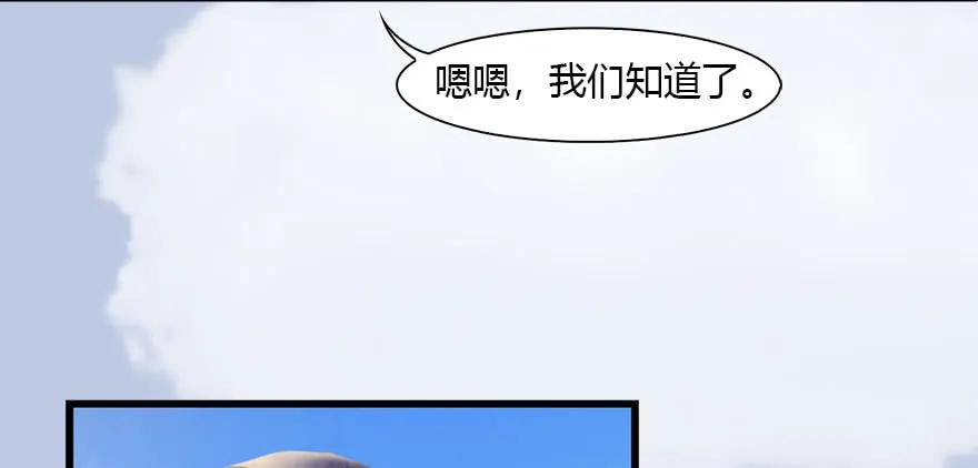 082 身份暴露9