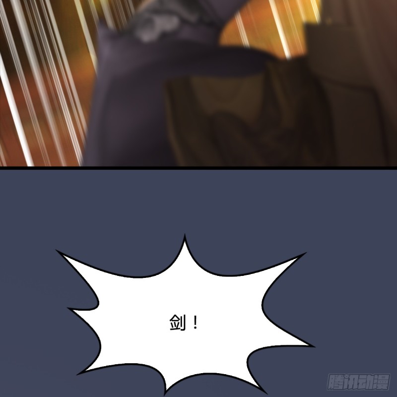 第286话：大战中州城城主59