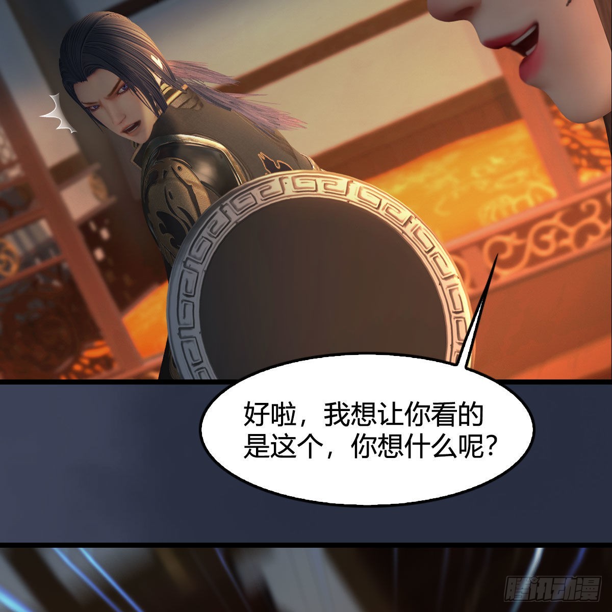 第622话：四荒约定30