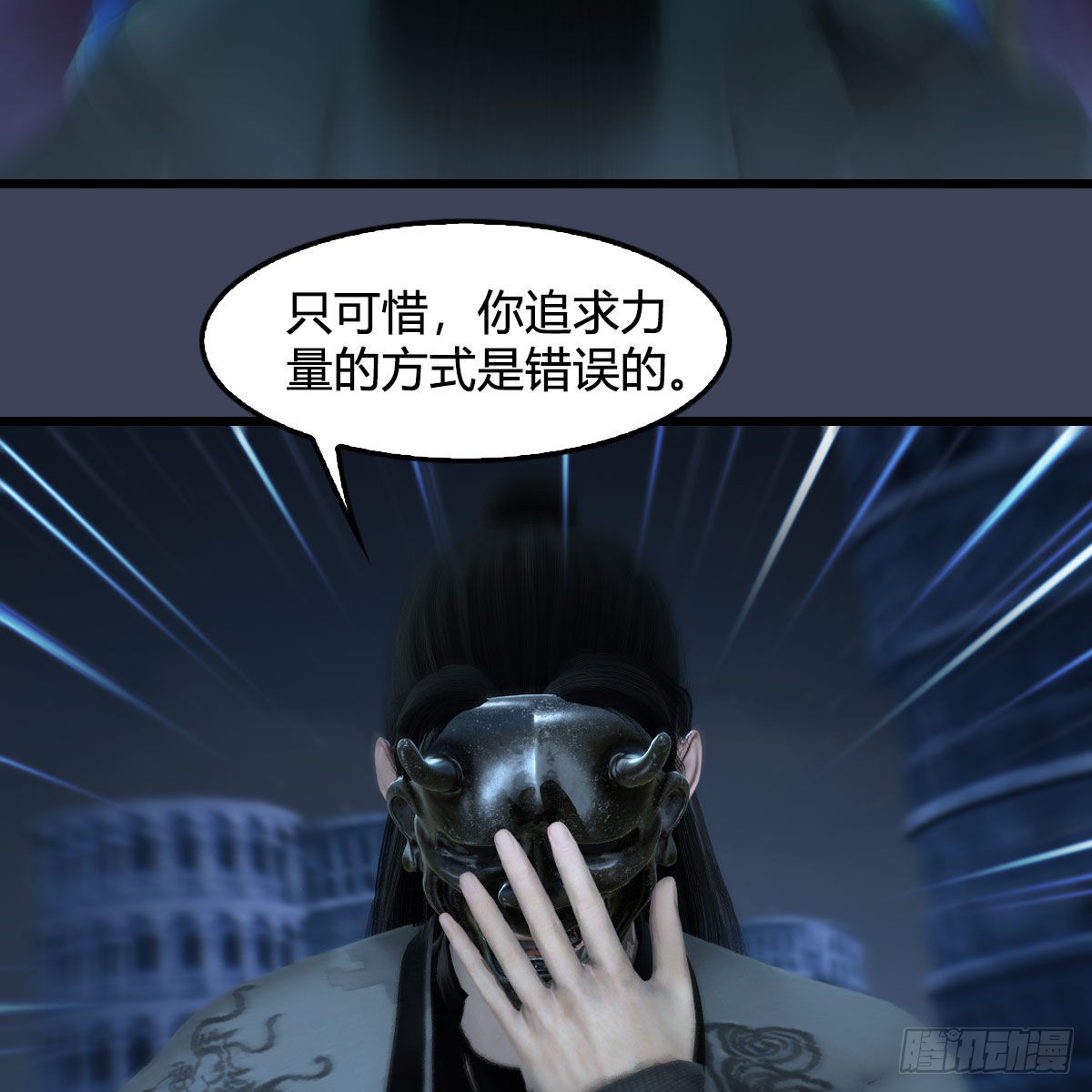 第614话：疯子，开席55