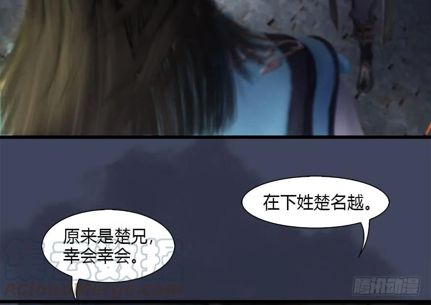 109 白堇黑化？68