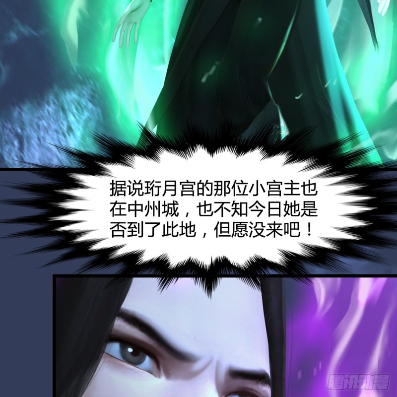 第333话：晓风VS西方亮 上56