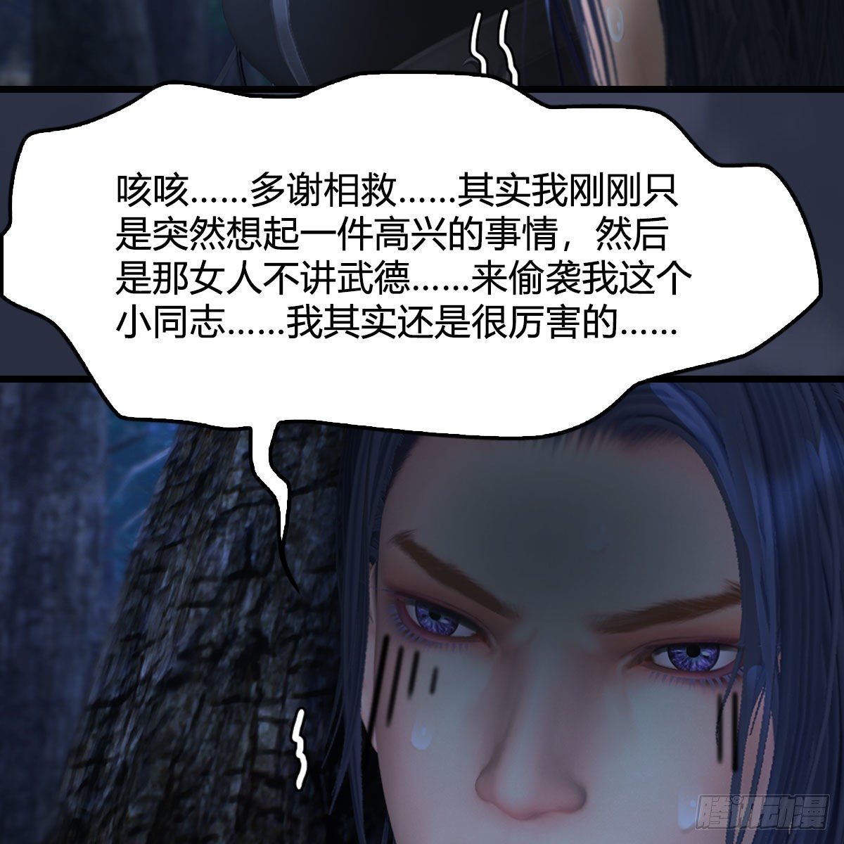 第478话：我可不会抛弃美女40