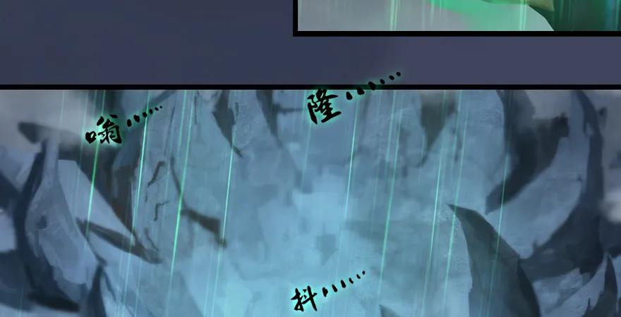 第163话 暴走（下）71