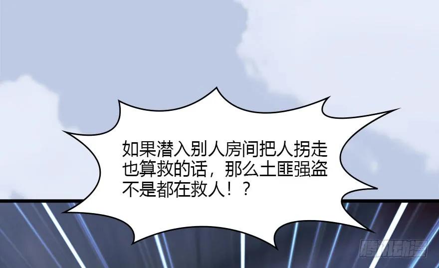 118 小南的抉择17