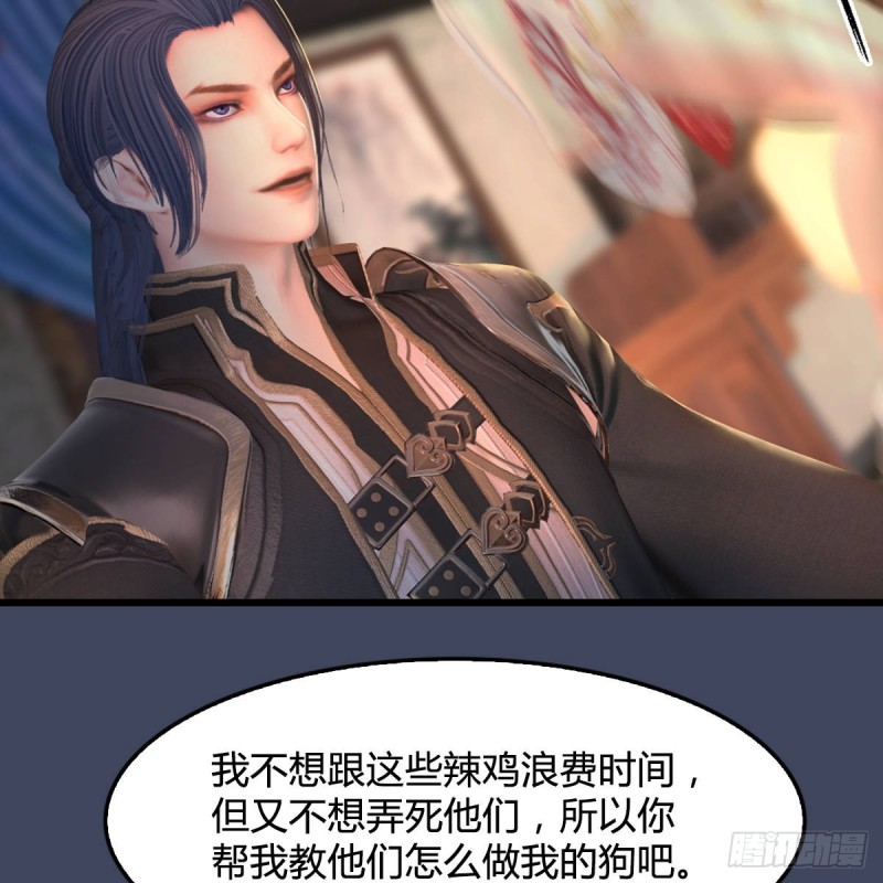 第292话：夜袭陆家46