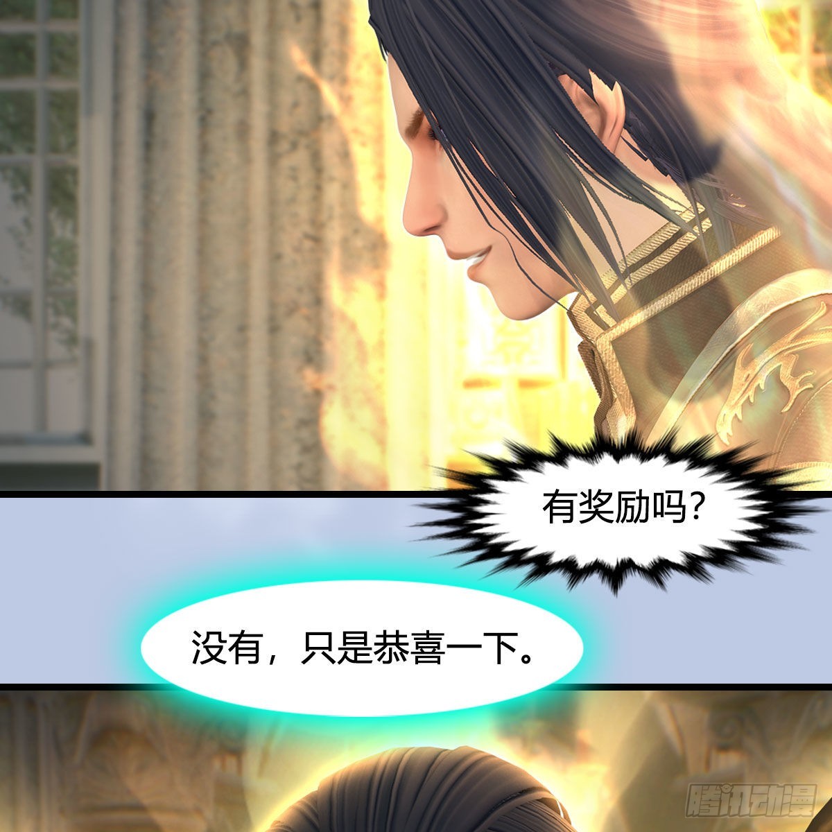 第639话：继任天使长45