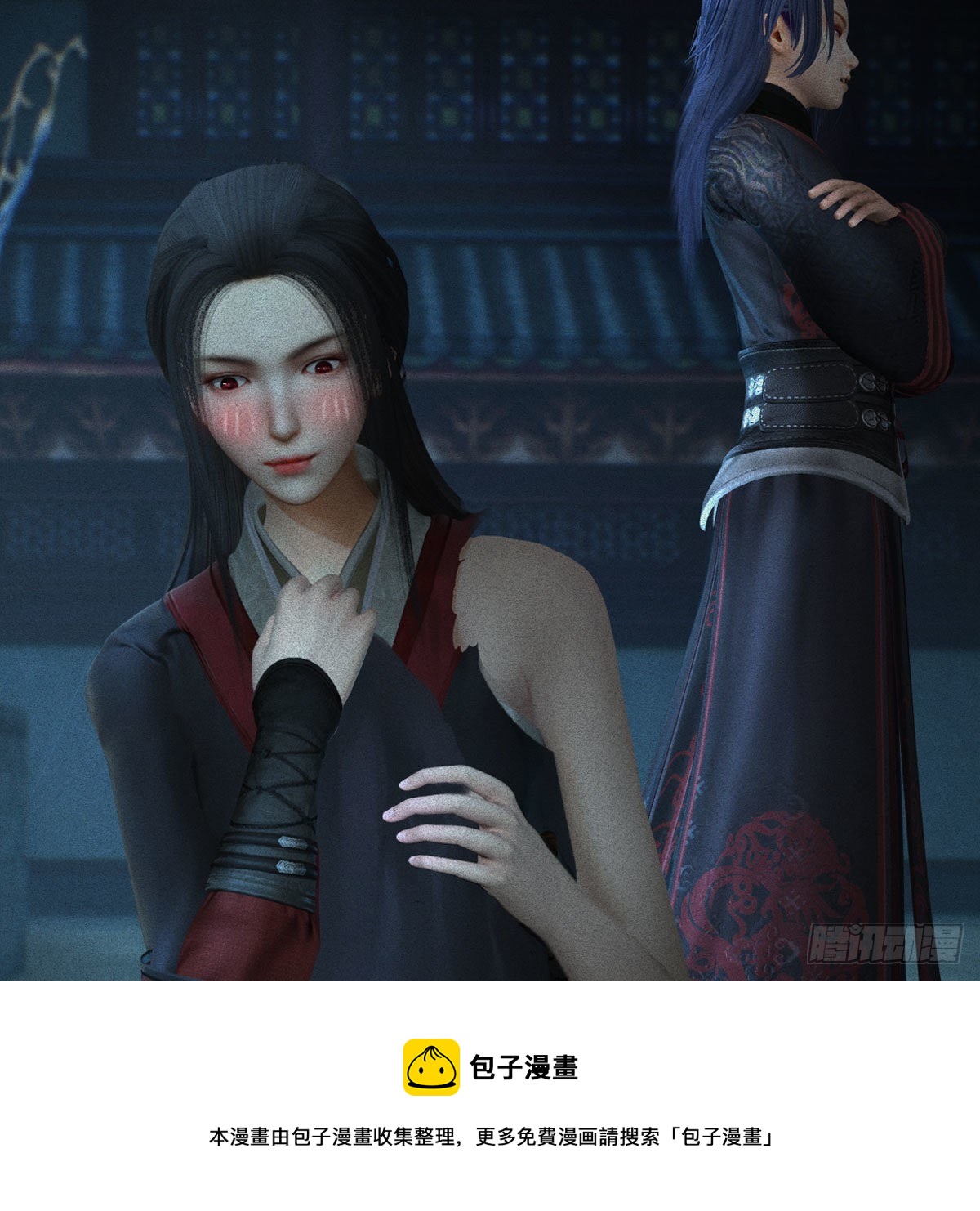 第585话：傲娇鬼帝60