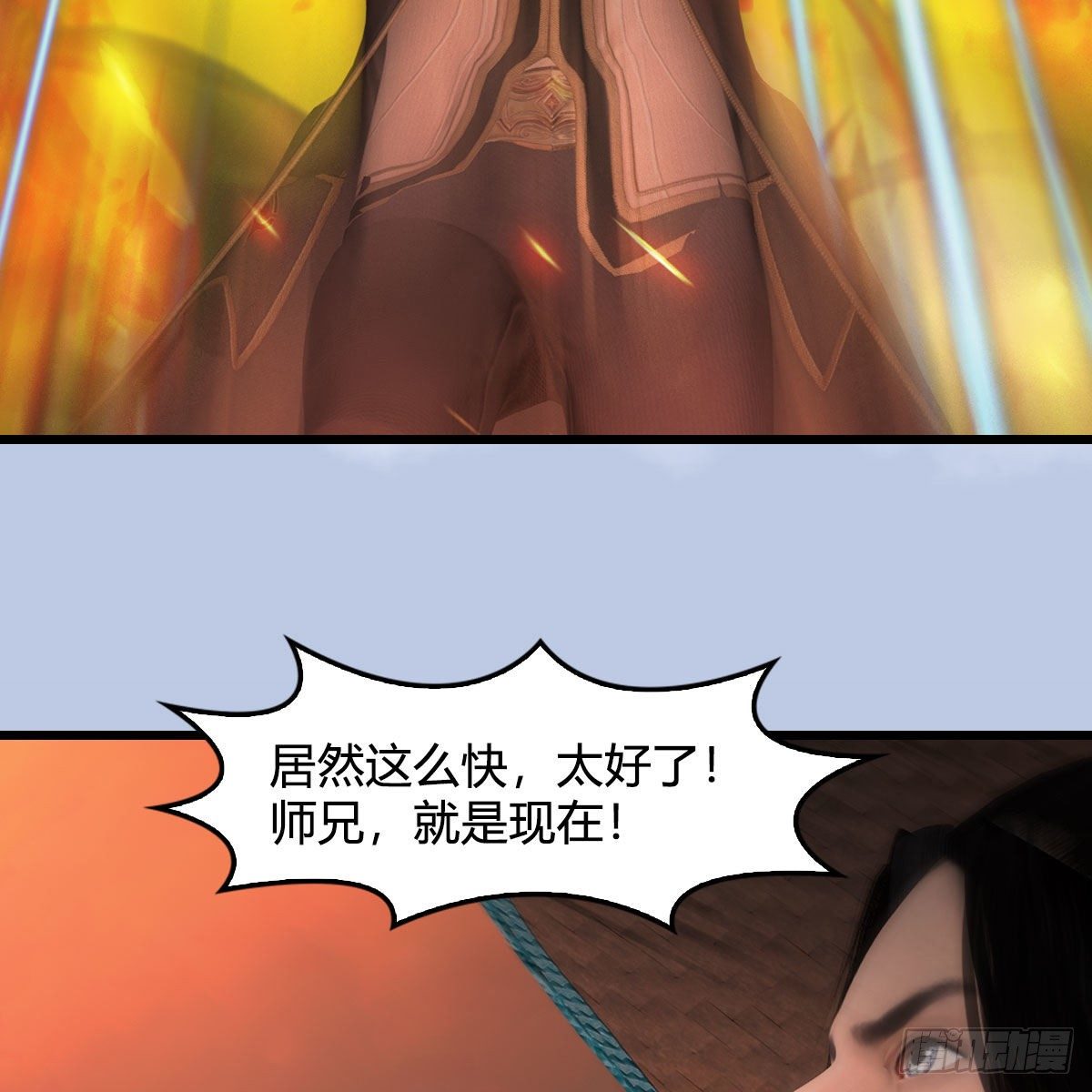 第535话：冬至雪突破41