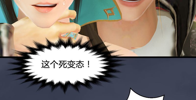 第204话：被西泽尔挟持了64