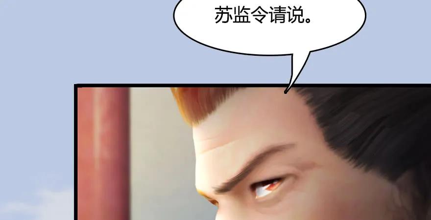 154 楚越VS王磊（下）98