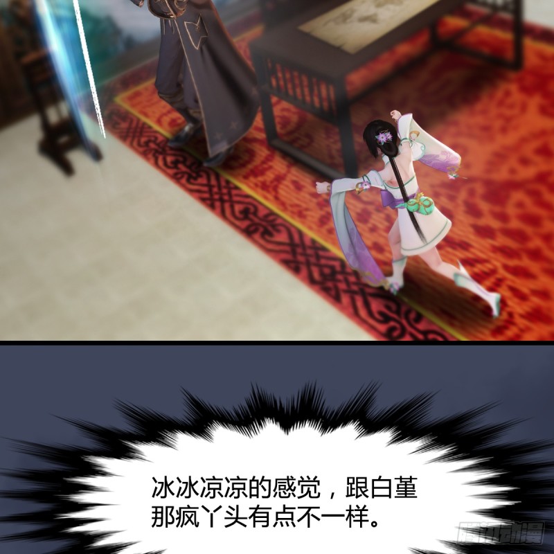 第295话：少女，你想法很危险36