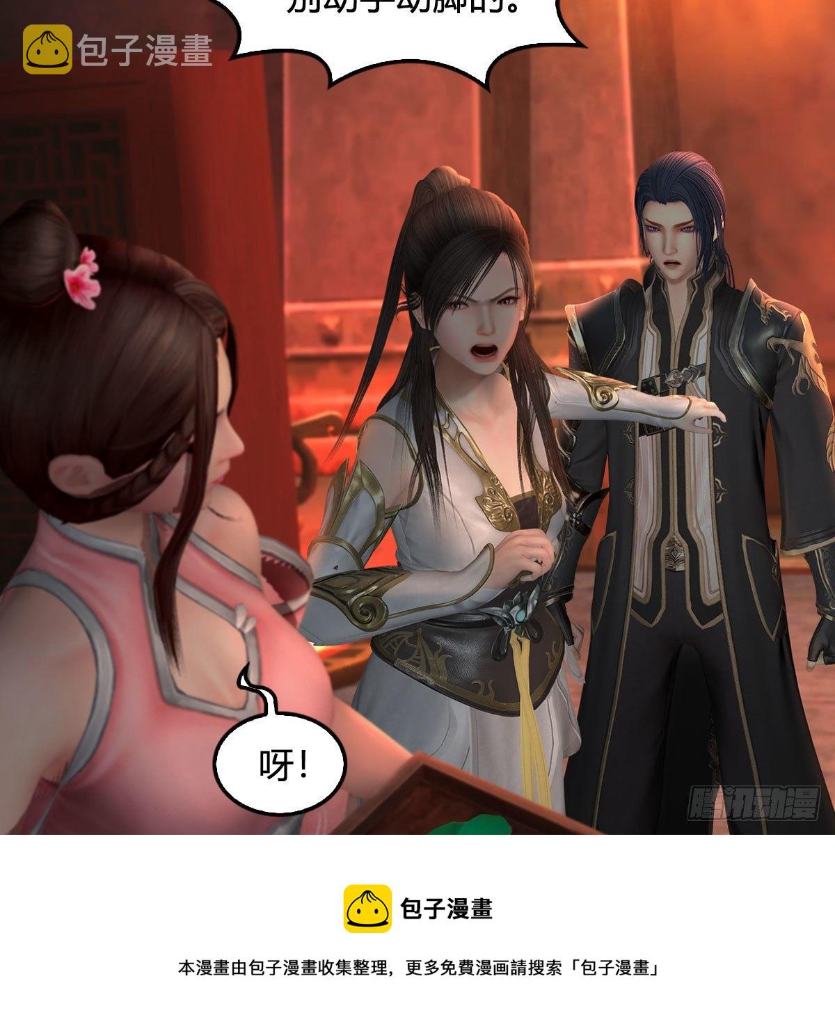 第590话：这一剑，疼吧36