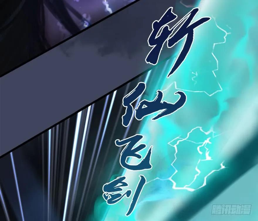 108 酒公子VS‘堕’楚越41