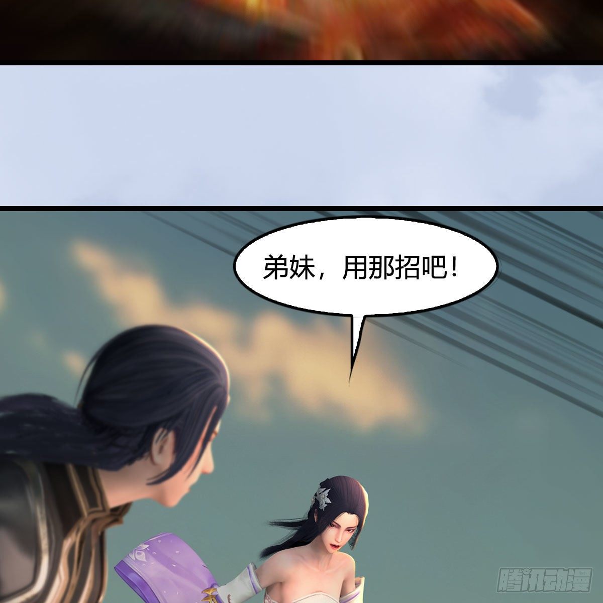 第578话：玄零度·玄女61