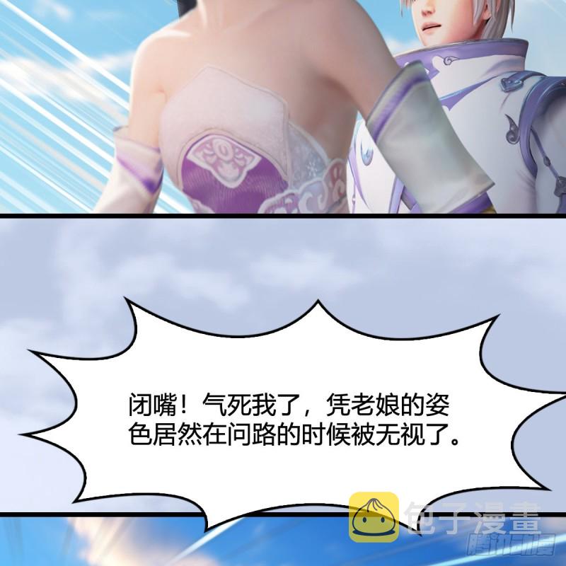 第323话：老乡，问个路15