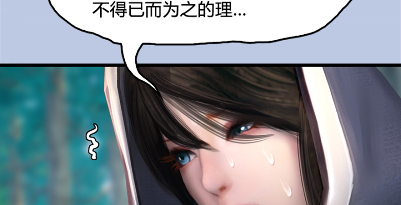 第181话 黑月姬的过去77