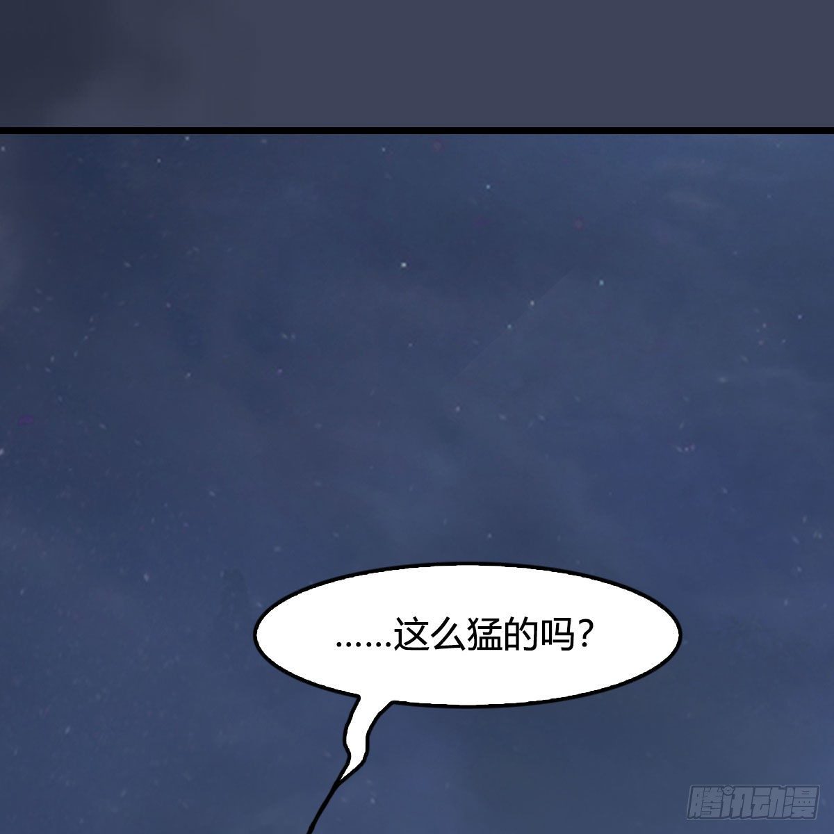 第479话：沐儿暴走74