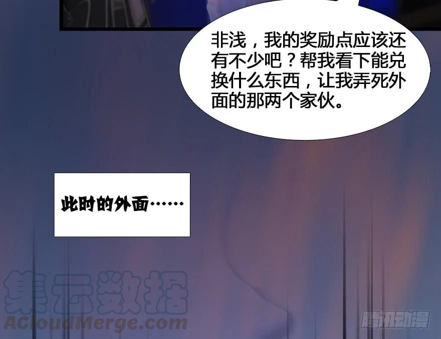 131 酒公子VS鬼师（上）40