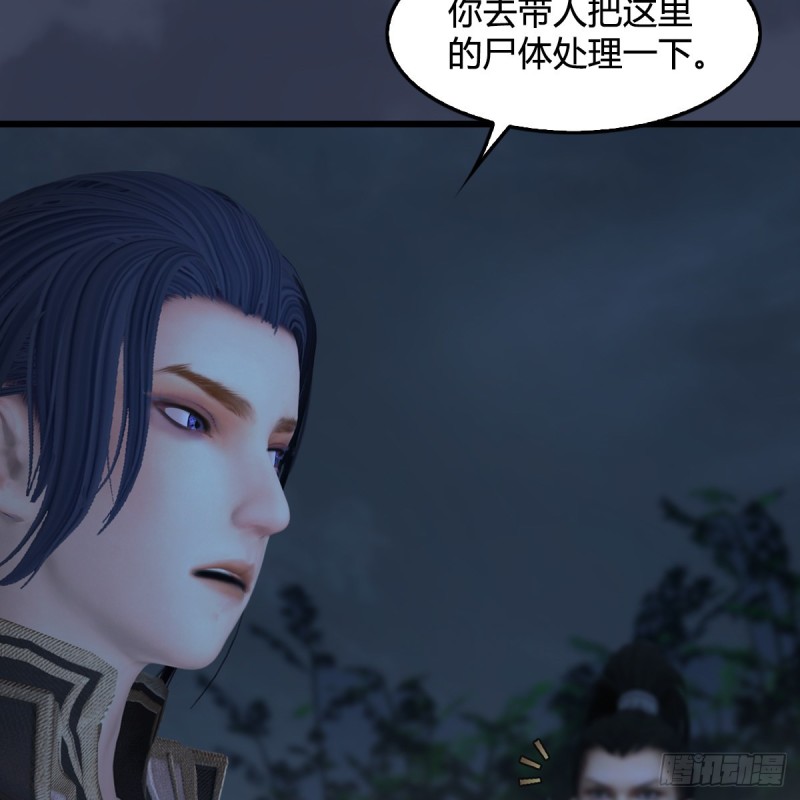 第417话：调查幽冥府21