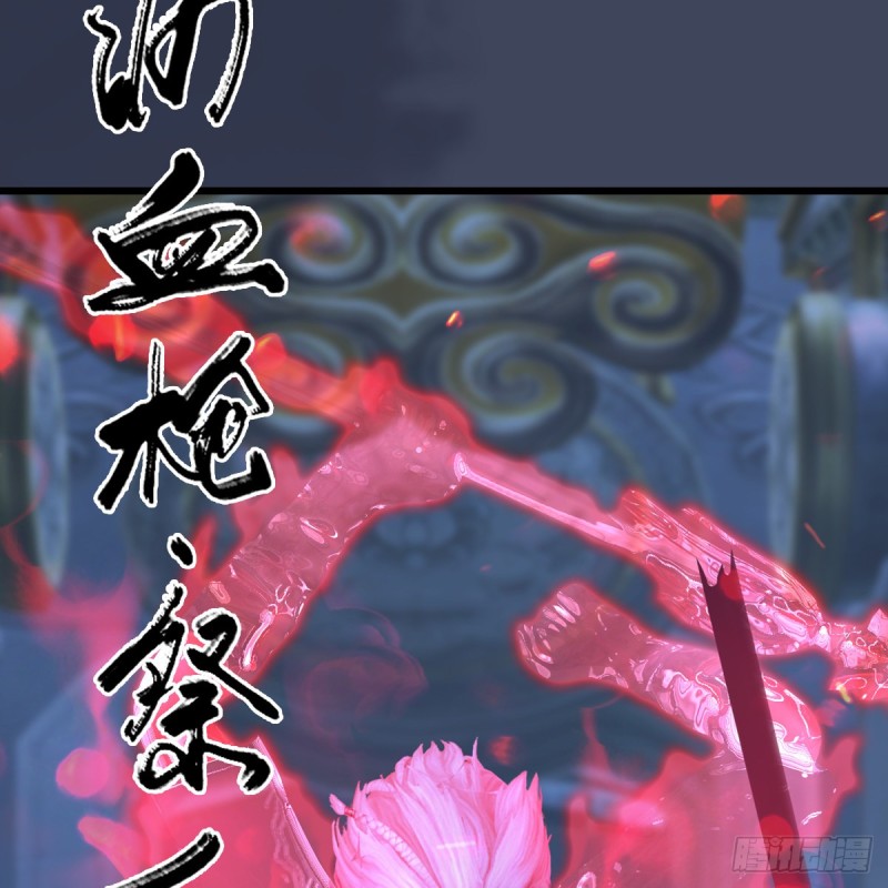 第347话：尘宵门遇袭17