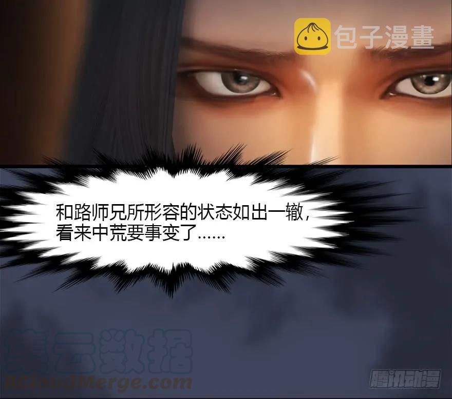 077 失忆？8