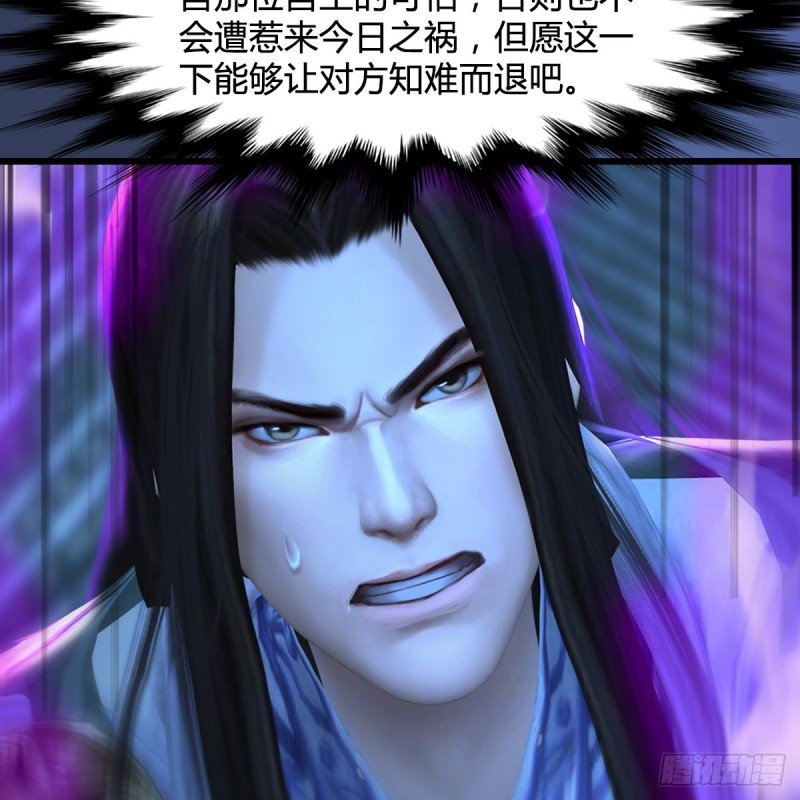 第333话：晓风VS西方亮 上70