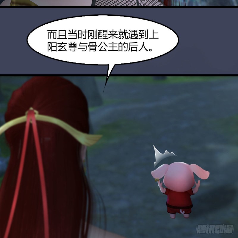 第467话：潜入星相岛5