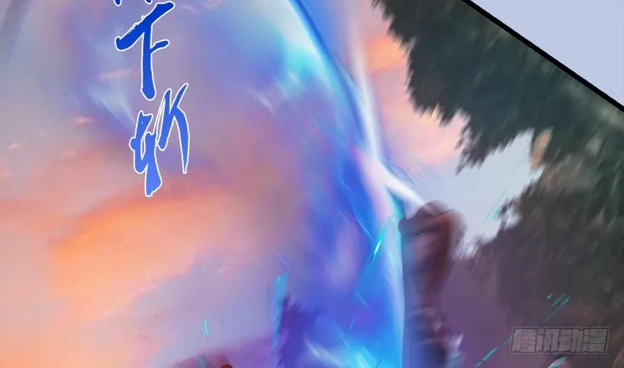 131 酒公子VS鬼师（上）59