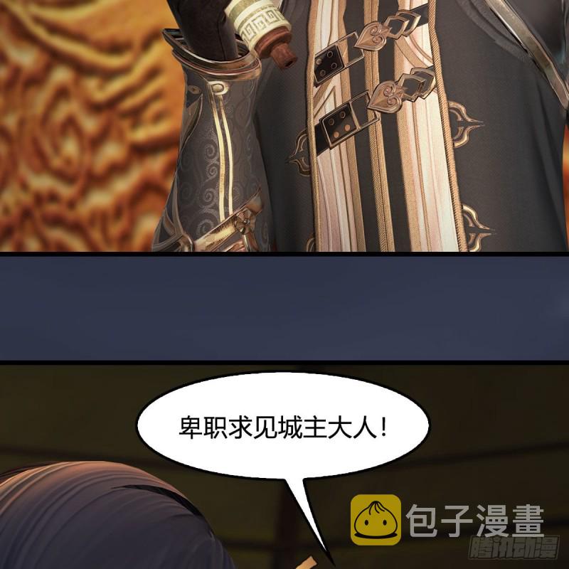 第416话：幽冥簿45