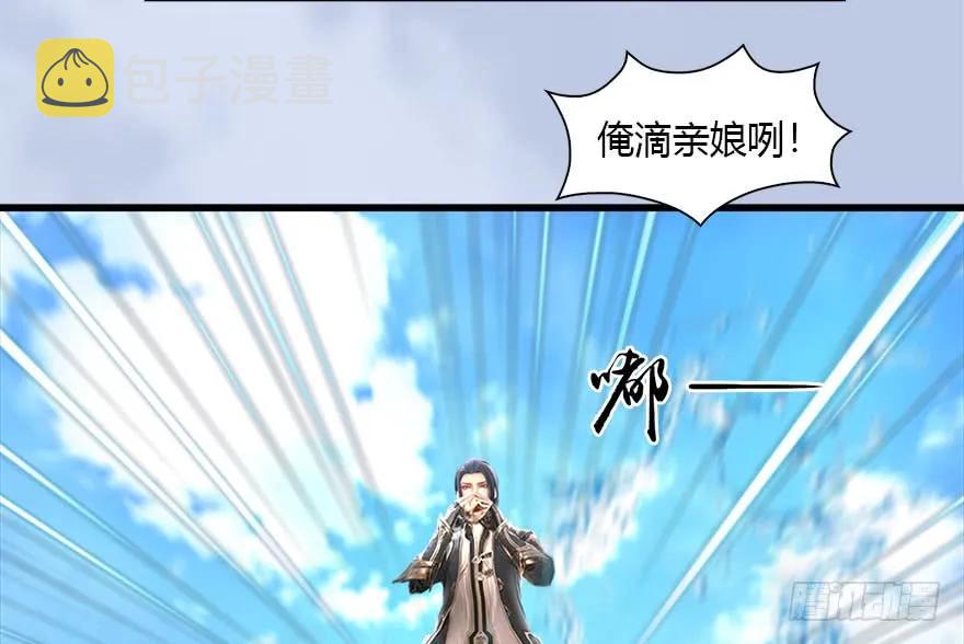 089 抵达百灵岛11