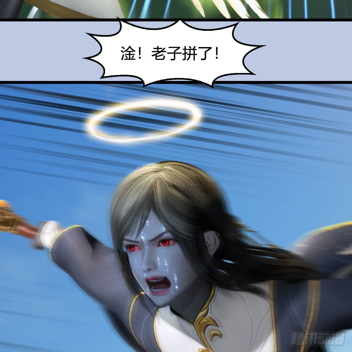 第633话：咒噬虫皇57