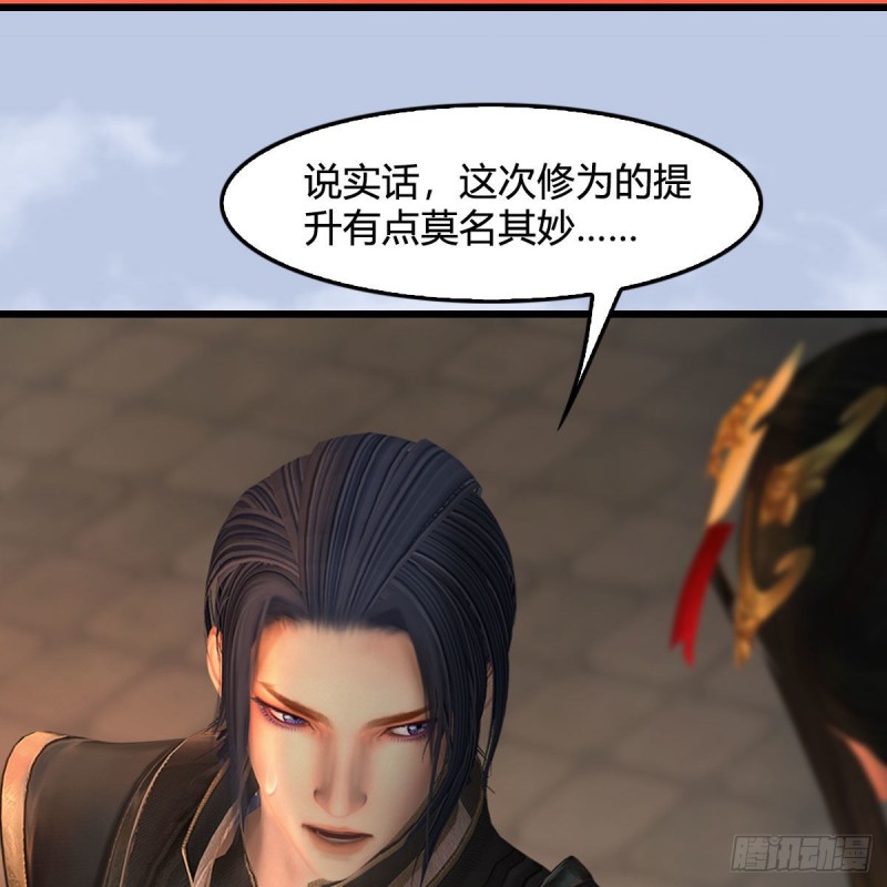 第463话：悟道7