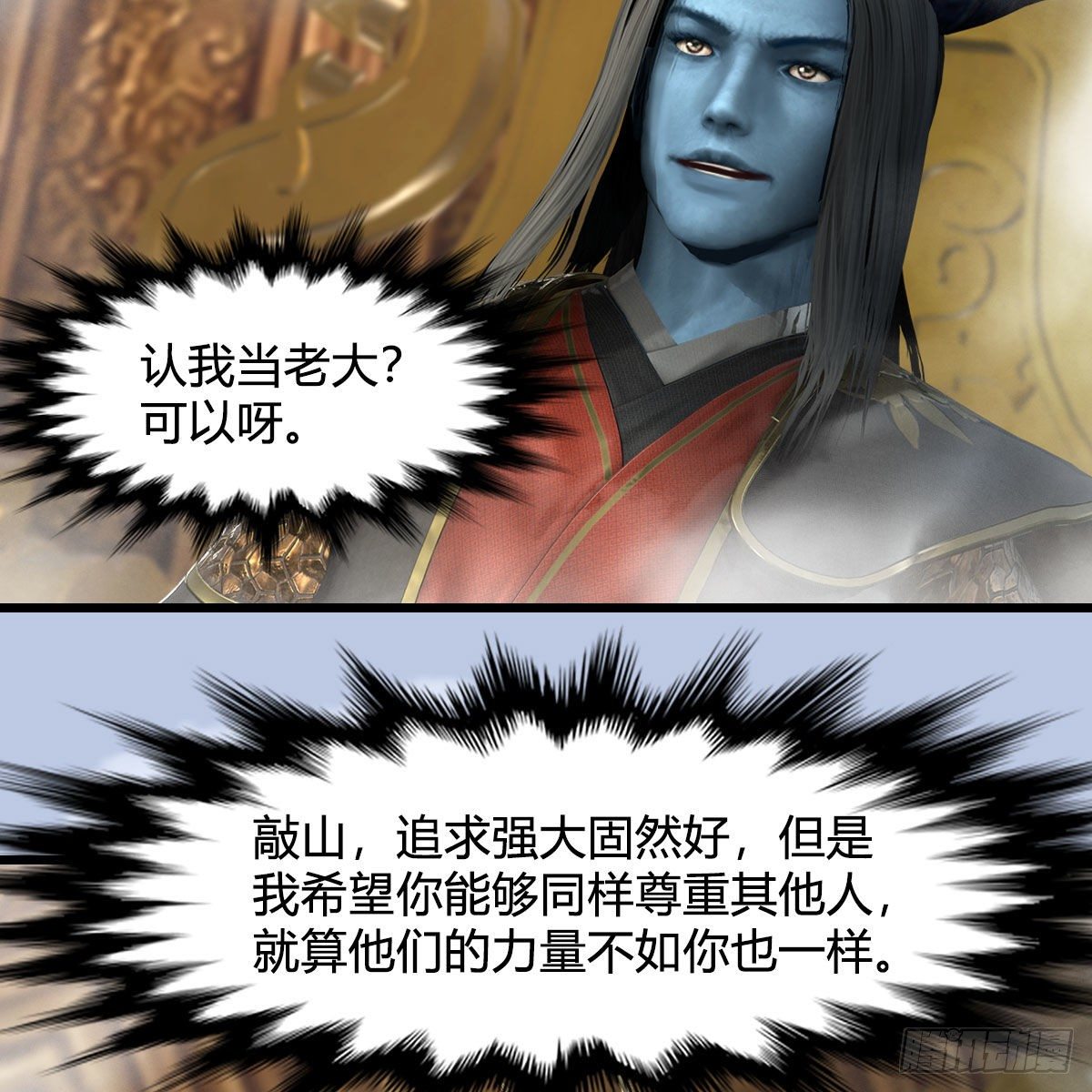 第570话：姐弟齐聚扶桑30