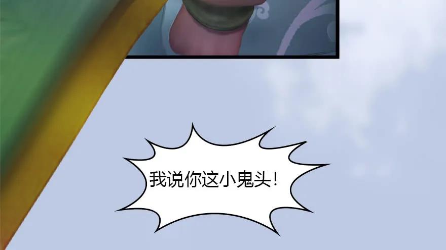 118 小南的抉择14