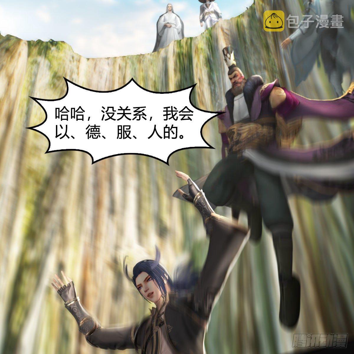 第602话：玄脉空洞49