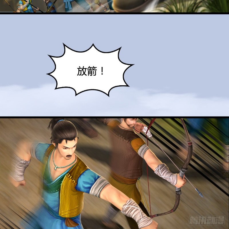 第265话：我只是想拆了这里26
