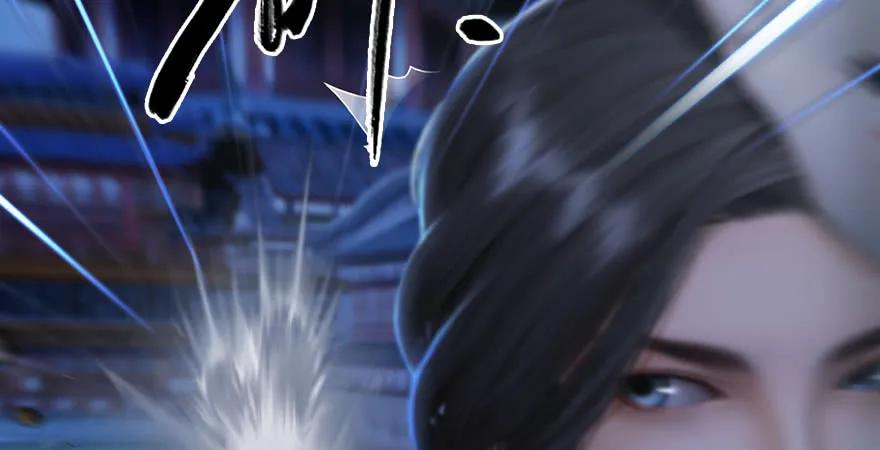 第232话：因爲你是我三弟92