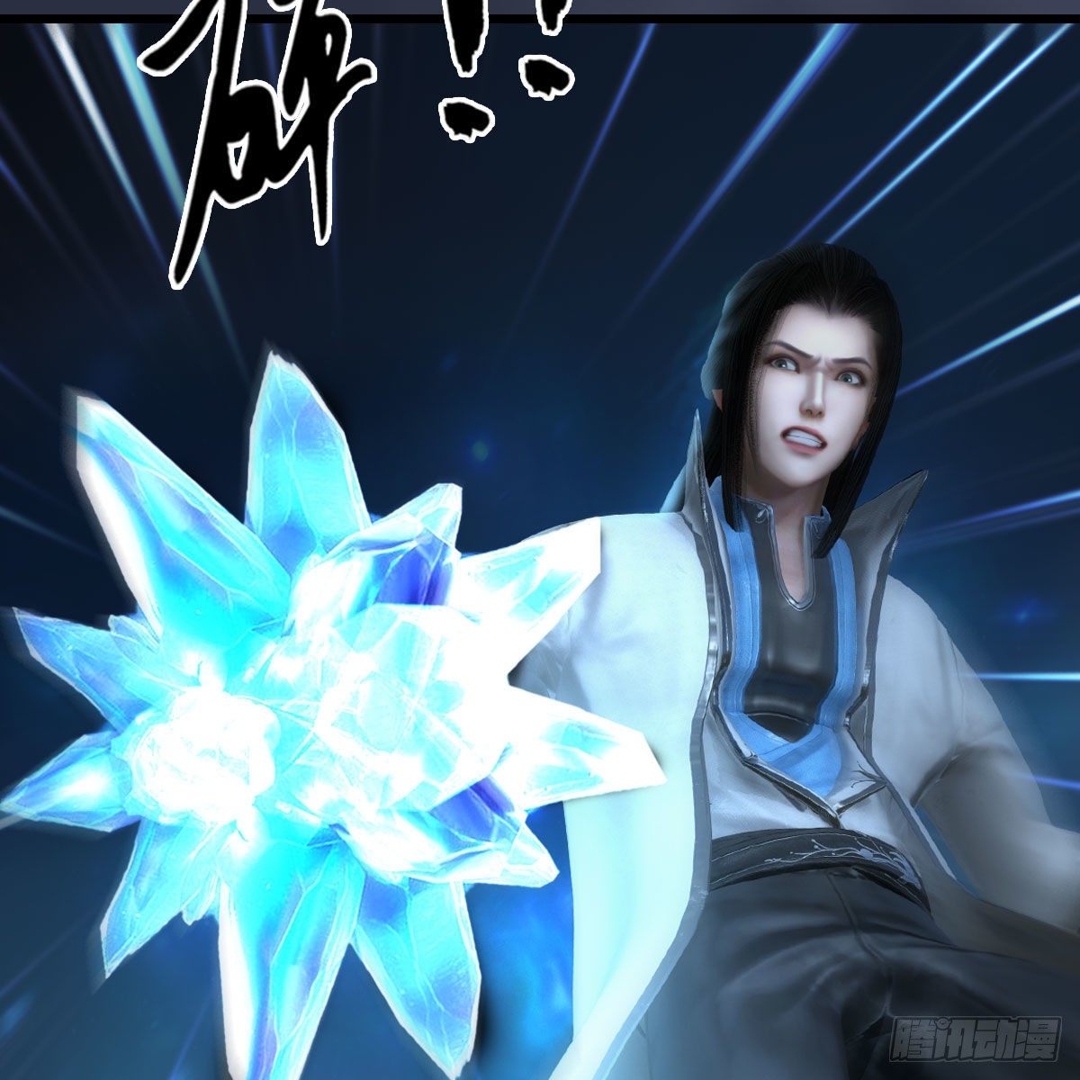 第609话：楼主现身9