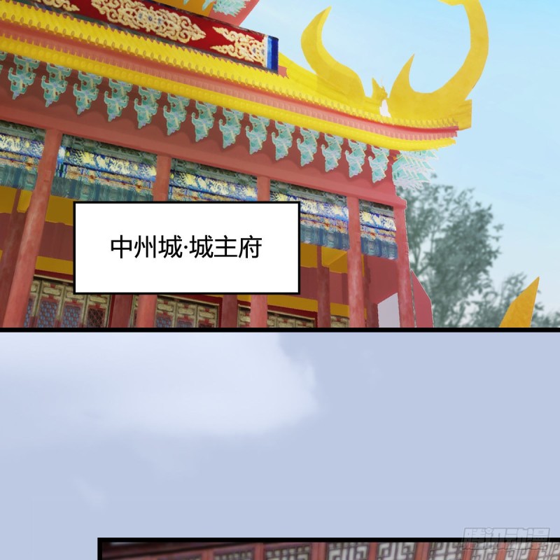 第345话：弟妹，我来看你了20