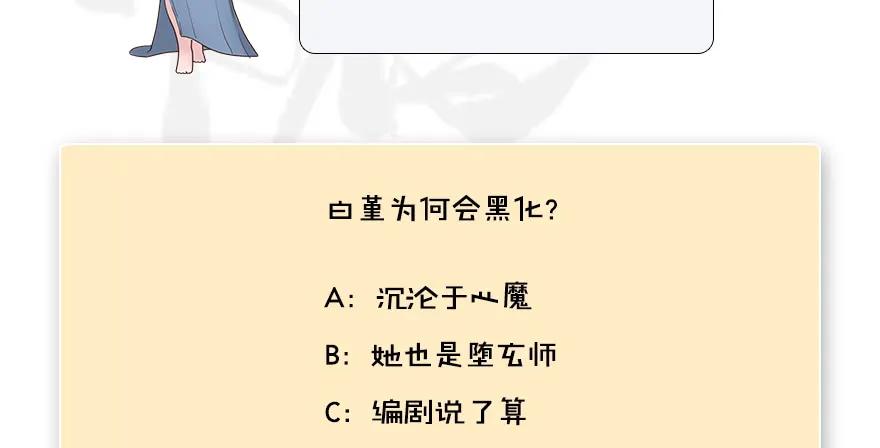 110 归元诀90