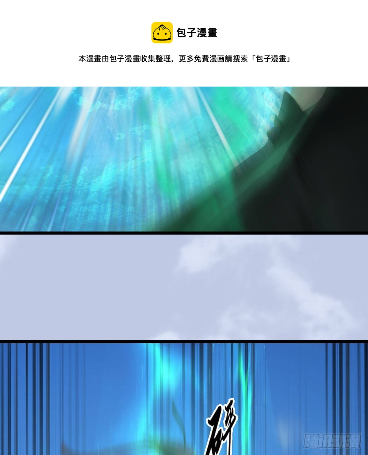 第540话：闭小月被掳走23